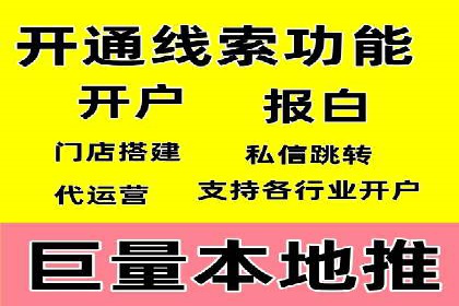 如何利用百度竞价广告提升品牌曝光
