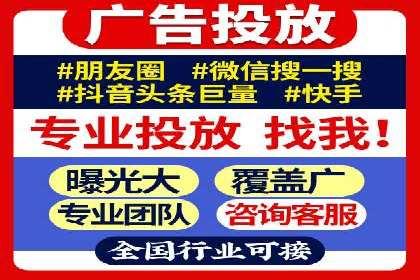 深度解析百度推广竞价：一品牌如何通过广告提升知名度